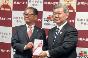 熊本トヨタ自動車株式会社様 ご寄付贈呈式