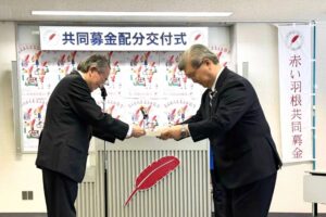 赤い羽根共同募金配分交付式