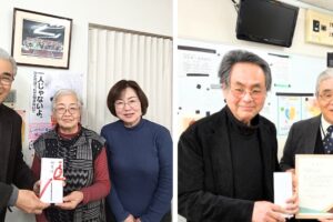 ご寄付感謝報告